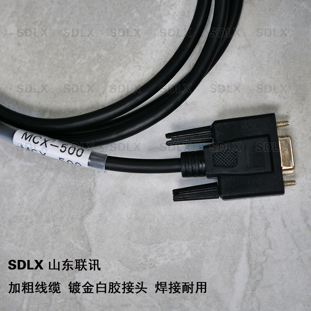 SONY索尼MCX-500、松下HS300G导播台专用Tally线