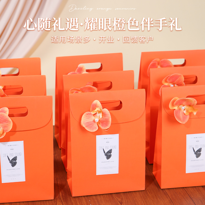 宋好礼公司伴手礼员工实用手提袋