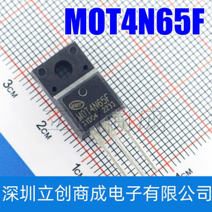 MOT4N65F 场效应管(MOSFET) 1个N沟道 耐压:650V 电流:4A TO-220F