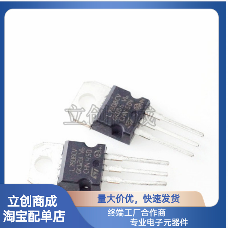 L7805CV 7806 7808 7809 7812 7815 L7824CV TO-220