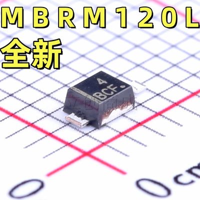 MBRM120LT1G DO-216AA MBRM120 丝印BCF 肖特基二极管