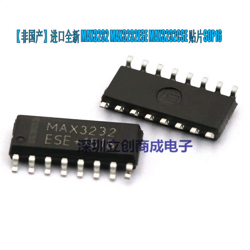 全新原装  MAX3232ESE+  MAX3232 收发器芯片 贴片SOP16 优势现货