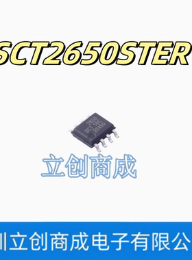 SCT2650STER SCT2650 贴片ESOP-8 开关稳压器芯片IC