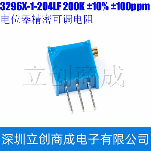 3296X-1-204LF 200K ±10% ±100ppm_℃ 电位器精密可调电阻