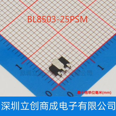 BL8503-25PSM BL8503-25P SOT89-3全新集成芯片