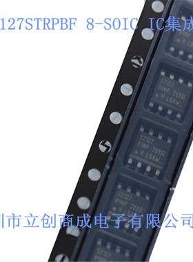 IRS2127STRPBF  8-SOIC  IC集成电路  全新现货 12V ~ 20V