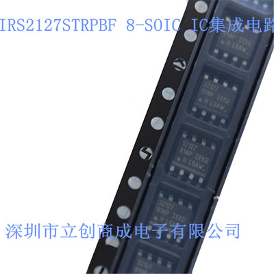 IRS2127STRPBF  8-SOIC  IC集成电路  全新现货 12V ~ 20V