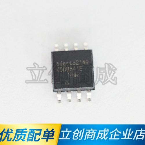 ADESTOAT45DB641E-SHN-T全新原装