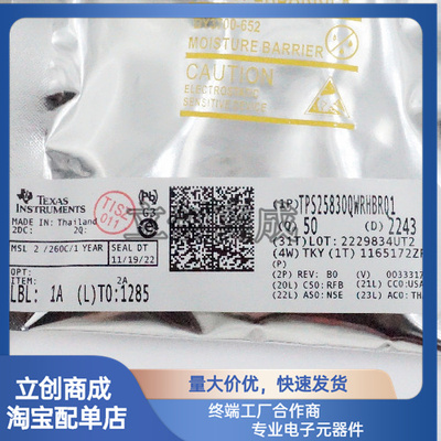 TI电子开关充电端口转换器