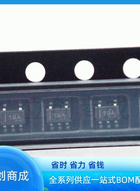 TLV313QDCKTQ1 运算放大器 丝印19A SC-70-5 TI(德州)全新原装