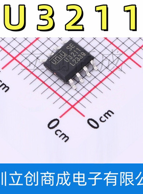 U3215C U3015 U3116C U3211  U3018 U3216C 贴片SOP7/8栅极驱动器