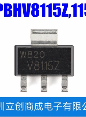 PBHV8115Z,115 SOT-223 150V 1A NPN 低VCEsat 晶体管 原装正品