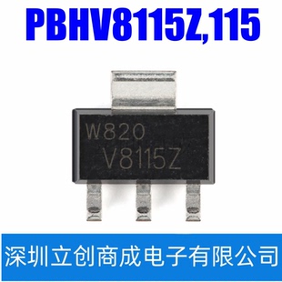 PBHV8115Z,115 SOT-223 150V 1A NPN 低VCEsat 晶体管 原装正品