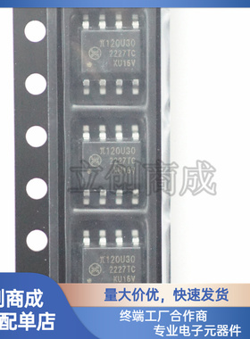 π122U31 贴片封装SOP-8 双通道数字 隔离器芯片122U31 荣湃