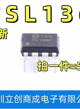 FSL136MR FSL136 电源管理DC-DC芯片 直插8脚DIP