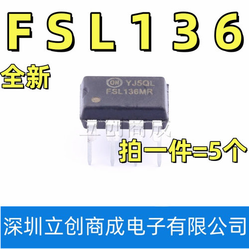 FSL136MR FSL136 电源管理DC-DC芯片 直插8脚DIP