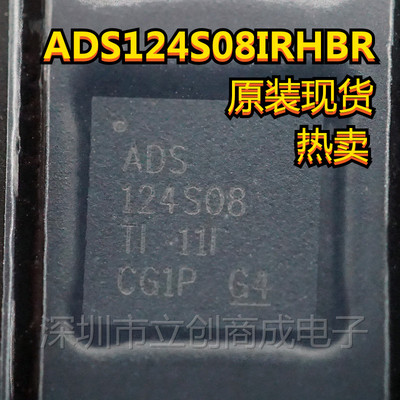 TI/德州仪器IC芯片测试推荐