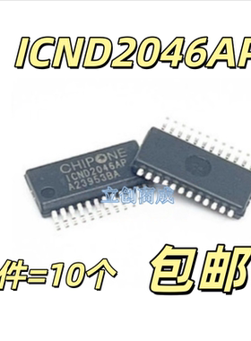 ICND2046AP 丝印 ICND2046AP 贴片SSOP24 LED驱动芯片IC
