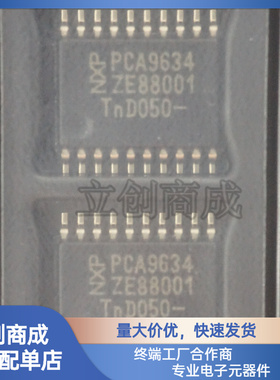 全新原装  PCA9634PW  8位Fm+I2C总线LED驱动器  封装TSSOP-20