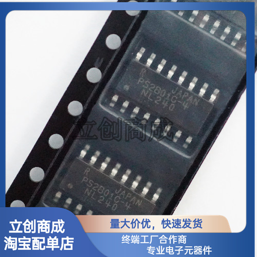 RENESAS(瑞萨)/IDT贴片SOP-16