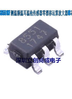 全新原装 RS8551 RS8551XF 精密运算放大器 贴片SOT23-5 优势现货