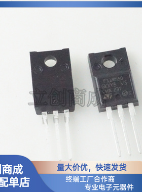 STF11NM80 MOS管 11A 800V F11NM80 用于驱动电源晶体管 场效应管