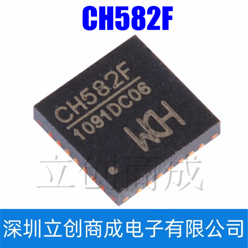 CH582F QFN-28 集成BLE无线通讯的32位MCU微控制器芯片