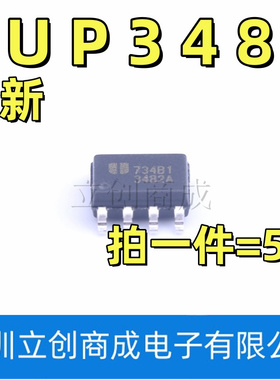 EUP3482ADIR1 3482A SOP8 液晶电源芯片IC（5个）