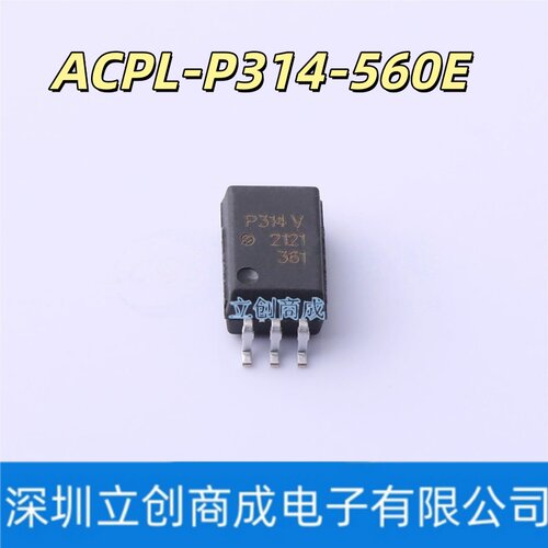 贴片光电耦合ACPL-P314-560E丝印P314V SOP-6