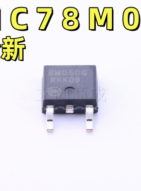 MC78M05ACDTRKG 丝印 8M05DG 线性稳压芯片 TO-252 全新进口原装