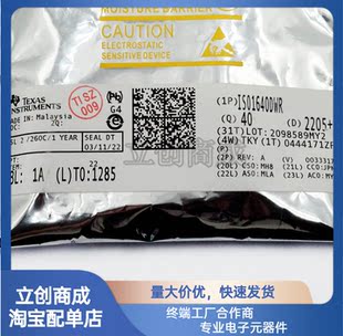 全新原装  ISO1640DWR 低功耗双向隔离器 热插拔双向i2c隔离器