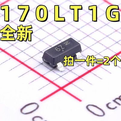MMBF170LT1G  SOT-23 60V 0.5A N沟道 MOS场效应管（2个）