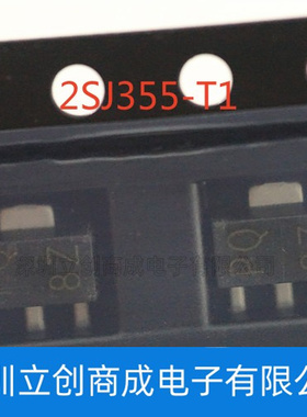 2SJ355-T1-AZ 贴片SOT-89 丝印PQ P沟道MOS场效应管
