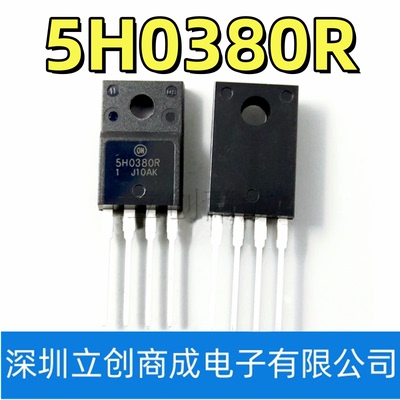 全新原装正品5L0380R 5M0380R 5H0380R 开关电源管理芯片四脚直插