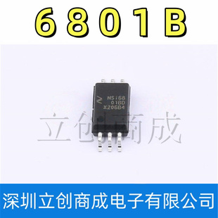 NSi6801BD NSI6801B-DSWFR SOP6 隔离式栅极驱动器芯片