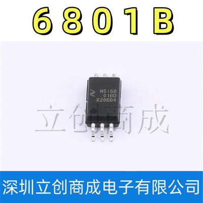 NSi6801BD NSI6801B-DSWFR SOP6 隔离式栅极驱动器芯片