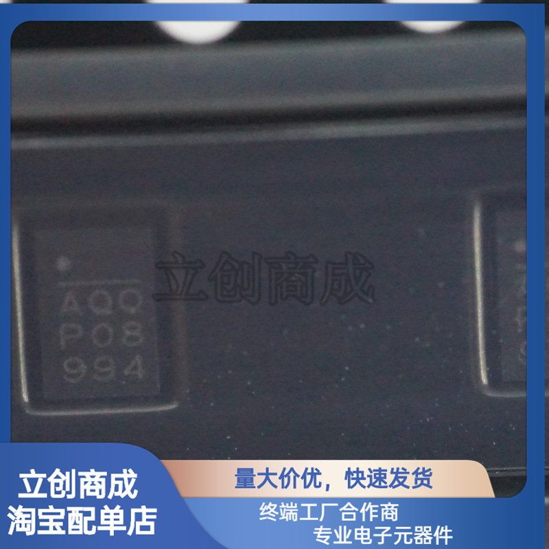 MP8759GD-Z 丝印AQQ QFN12封装  电源管理芯片 开关稳压IC