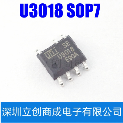 U3018 封装SOP-7 DC-DC控制芯片 机电控制开关电源芯片