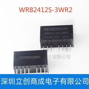 XB4908AJ ESN4 5V/2.1A移动电源IC单节锂电池充电保护
