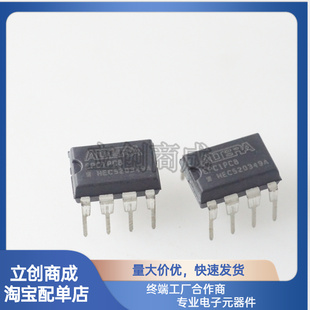 EPC1PC8 EPC1PI8 EPC1PI8N封装PDIP-8 微控制器IC 配置存储器芯片