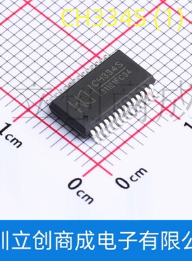 CH334S 封装SSOP-28 USB2.0协议4端口USB HUB控制器芯片