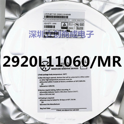2920L110/60MR 贴片自恢复保险丝  力特2920 1.1A 60V 1A    现货