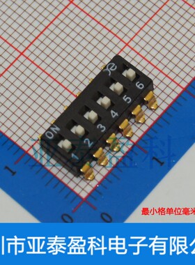 DSIC06LSGET 2.54mm间距6位高推贴片拨码开关/拨动编码开关