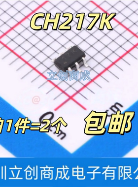 CH217K SOT-23-6 USB限流配电开关芯片