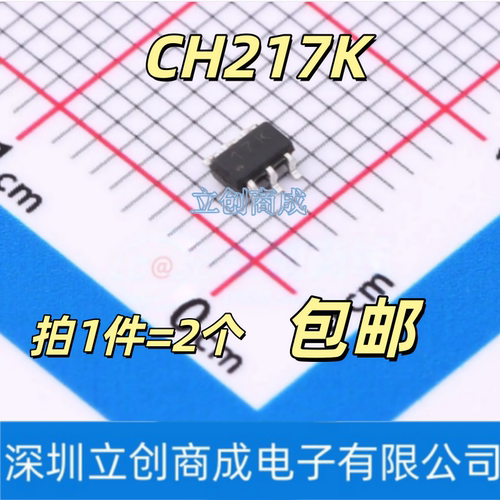 CH217K SOT-23-6 USB限流配电开关芯片