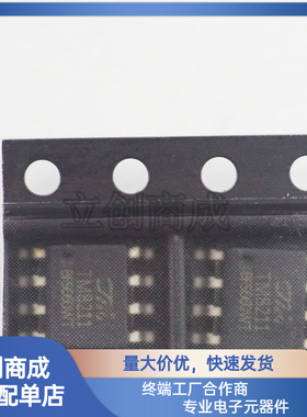 TM8211 SOP-8 两路16位数模转换器