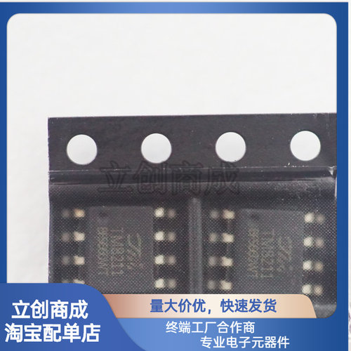 TM8211 SOP-8 两路16位数模转换器
