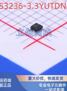 RS3236-3.3YUTDN4 封装UTDFN-1×1-4 线性稳压器(LDO)