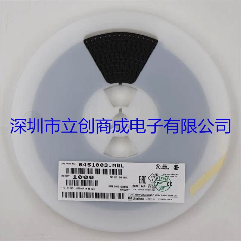 全新原装正品 0451003.MRL 3A/125V 1808贴片保险丝快断保险管