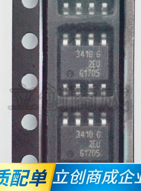 BTS3410G 全新原装 贴片SOP-8 电源开关芯片 3410G IC芯片
